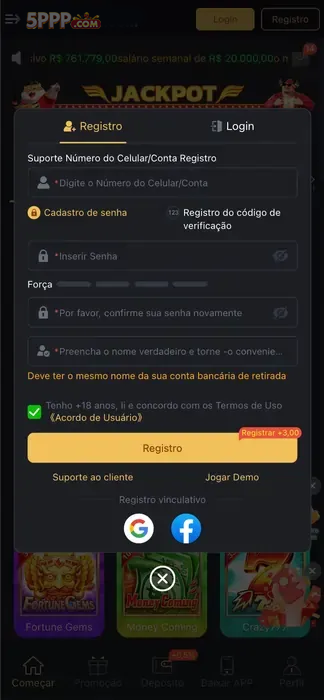 5PPP Registro - Interface do aplicativo móvel